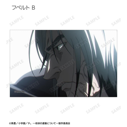 『チ。 ―地球の運動について―』トレーディング場面写イラストカード(単位/BOX)